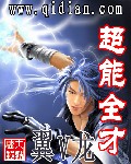 山河飘渺记