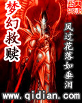 堤莎也加