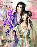 韩国真人完整版漫画