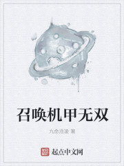 拽丫头