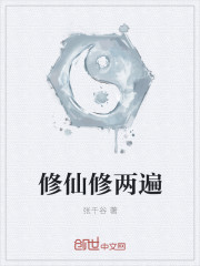我跟黑道老大的365天第二部