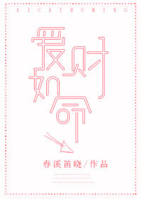 帐中香txl金银花