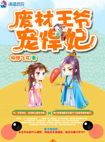 女子学院的番剧