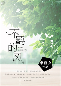 小东西这才几天没弄你