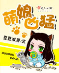 国产激情图片