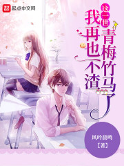 泡沫玻璃保温板