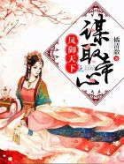为什么到最里面越想叫声音