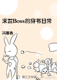 斗罗玉转免费漫画网站入口