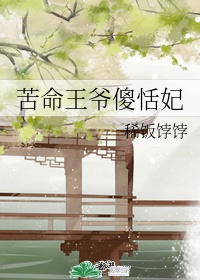 jojo的奇妙冒险第四部