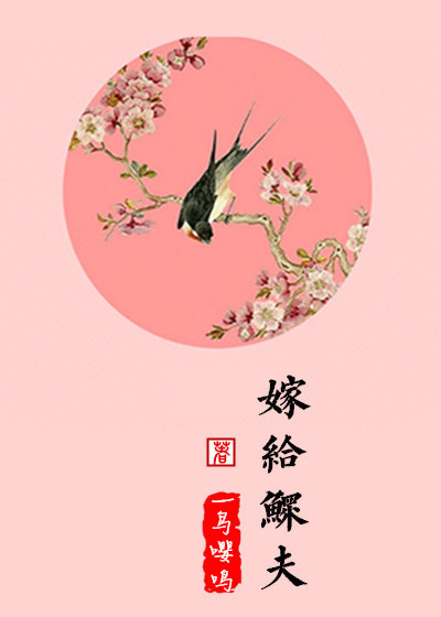 y荡美女军团未删节