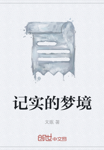 超级yin魔系统2