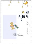 芍药下面被塞葡萄细节