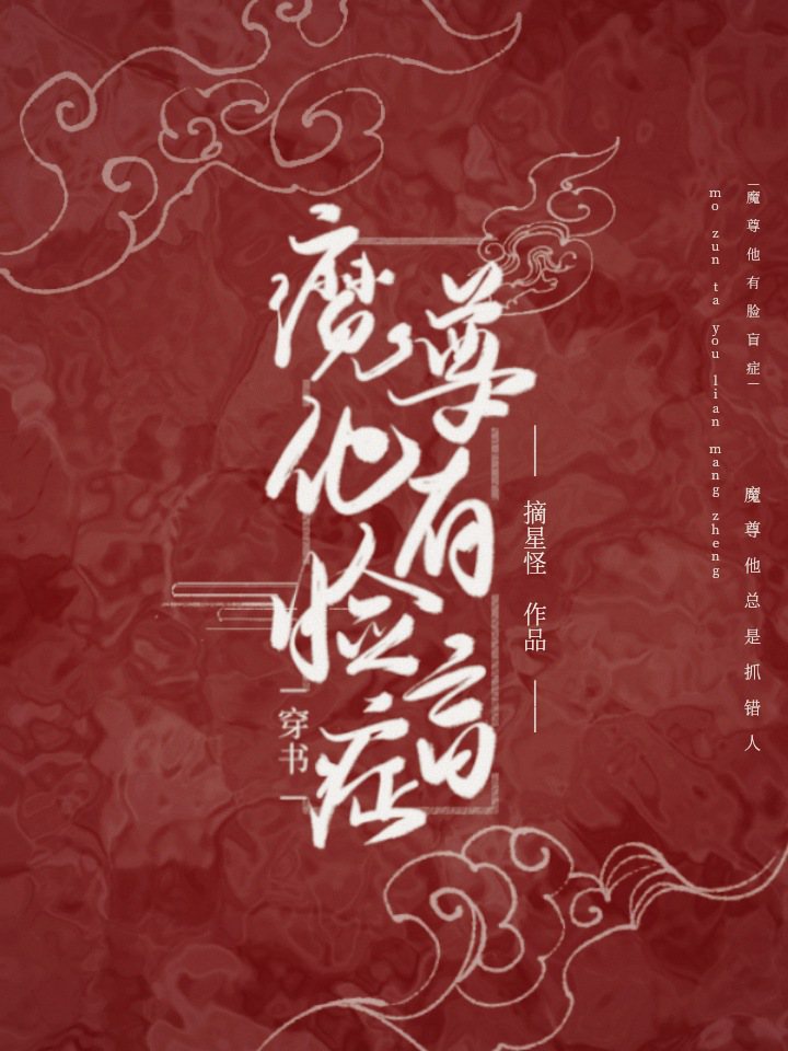 沐荣华