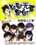 八妻子电影院手机版