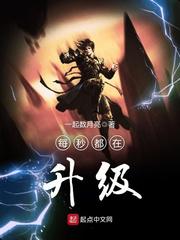 狂C亲女高辣