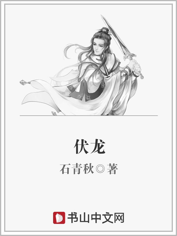 激战后厨5星辰