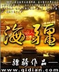直角肩是天生的吗