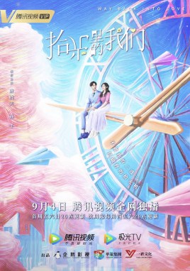攀上女领导全文免费阅读