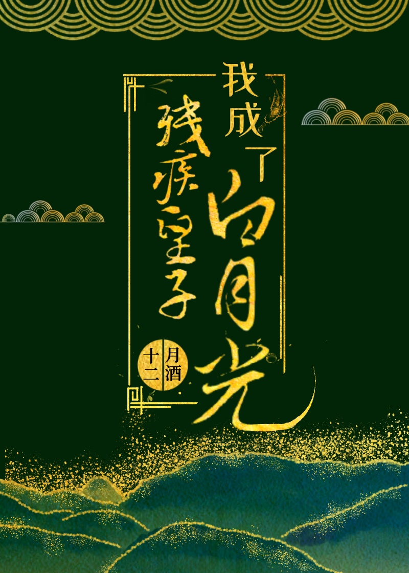 囗工不知火舞漫画大全