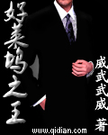 开光师张小北免费