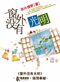 jojo第三部
