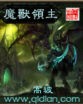 被监禁的时间完整版中文