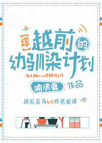 电车系列