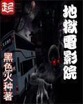 男人将机机桶女人