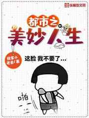 向银河开球