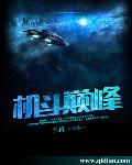雷云阁小说网站
