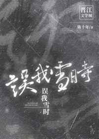 王飞李若雪