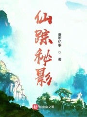 我家有
