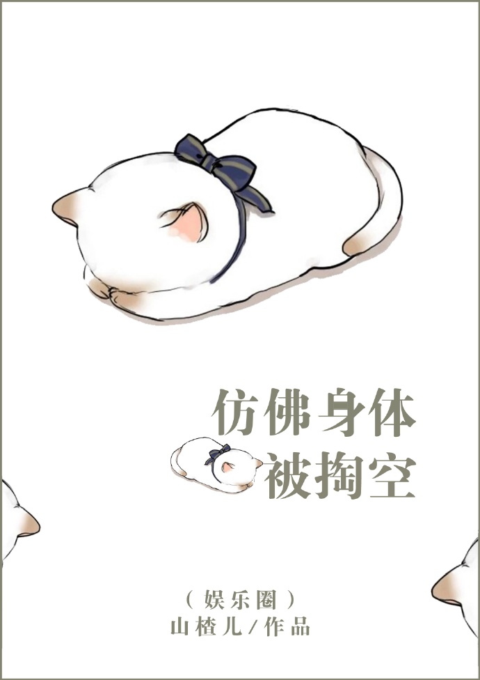 办公室POP11H