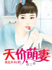 我的马马的朋友7