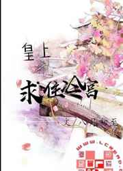 无人可信打扑克是第几集