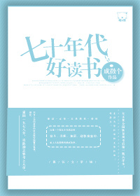 我捅了英语课代表一节课