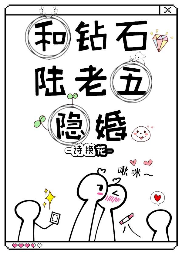 奇米综合四色77777久久麻豆