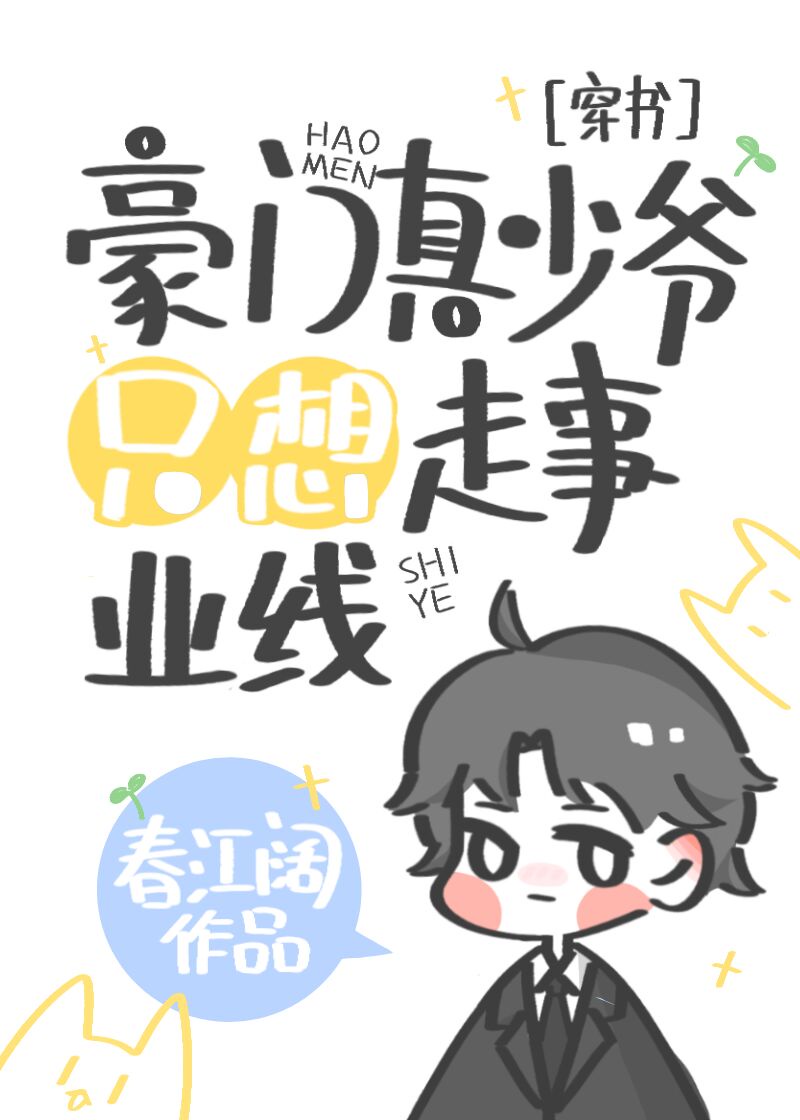 脱骨香