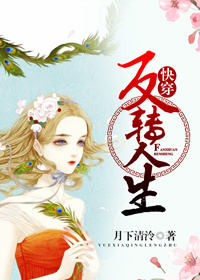 粗大的在她腿间进进出出