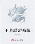 通缉令电影在线观看高清完整版
