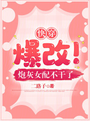 大胆的人体