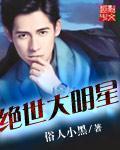 你忍着点 拨出来有点疼