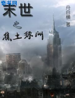 求书阁全职法师