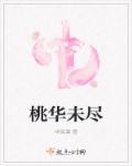 李淑敏第三部分