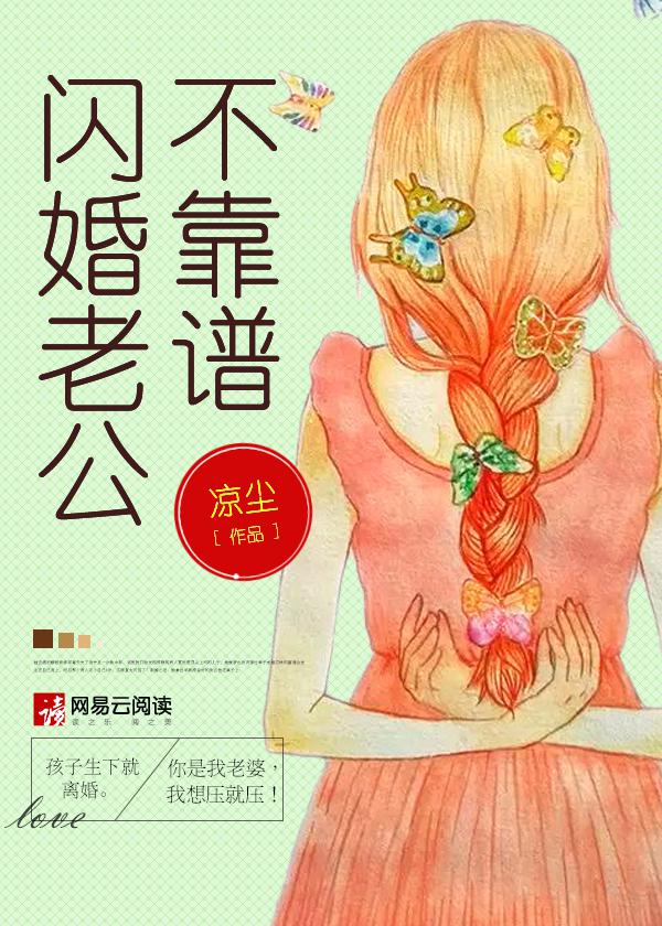 年轻的老师电影
