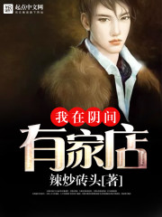 厨房强奷同学麻麻