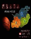 玩物韩剧
