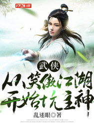 h乡村全本小说txt合集