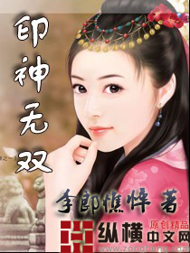 冰峰魔恋有声小说