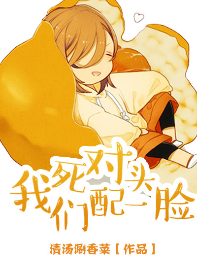 有剧情的av
